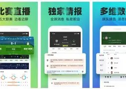 巴塞罗那力,夺欧冠辉煌,皮克赞弗里,九游登录入口,九游平台,九游注册网址,九游app,九游官网,九游网站,九游网页版