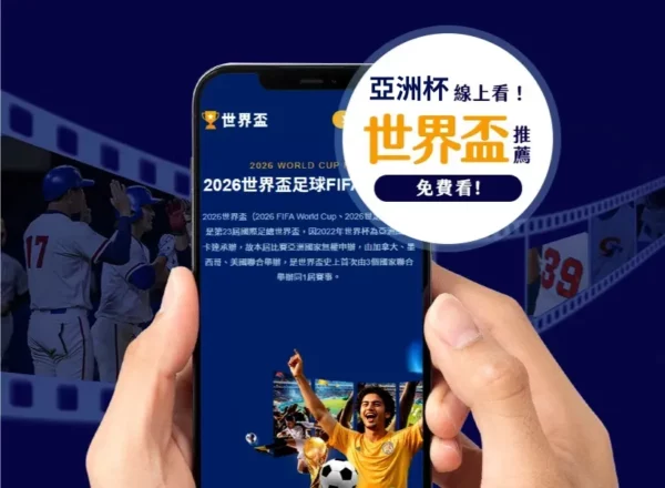 恩德裏克,國家德比之,倚重姆巴佩,九游登录入口,九游平台,九游注册网址,九游app,九游官网,九游网站,九游网页版