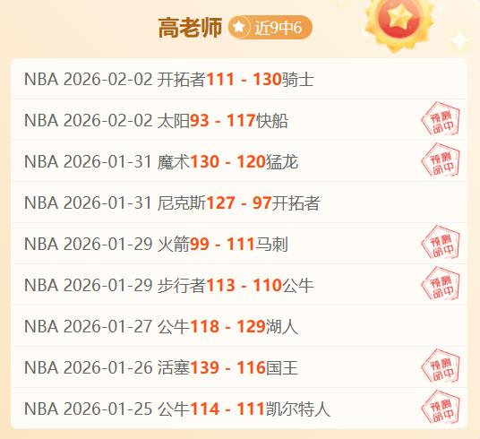 中超,蓉城主场战,胜武汉三队,九游登录入口,九游平台,九游注册网址,九游app,九游官网,九游网站,九游网页版