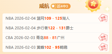 选择,节目中詹姆,斯受质疑,九游登录入口,九游平台,九游注册网址,九游app,九游官网,九游网站,九游网页版