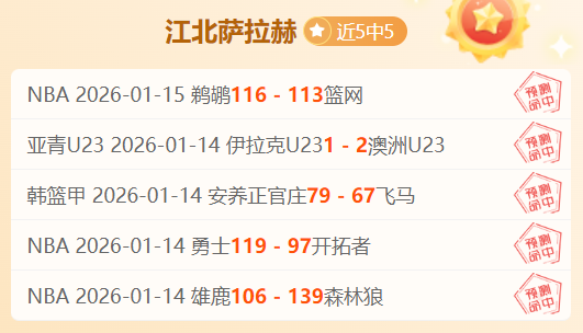 马竞与皇马,握手言和,阿尔瓦雷斯,九游登录入口,九游平台,九游注册网址,九游app,九游官网,九游网站,九游网页版
