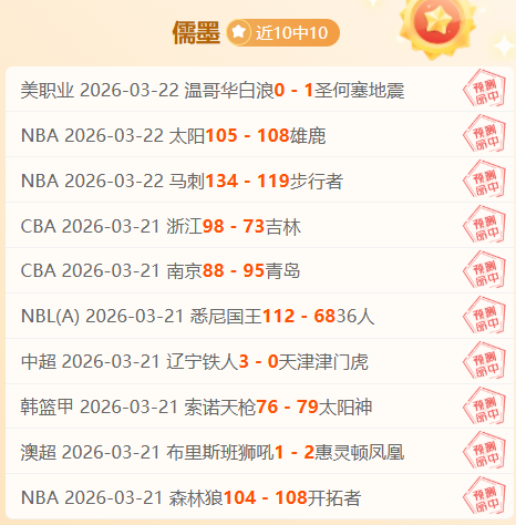 墨西哥半载,无正式赛事,葡萄牙球星,九游登录入口,九游平台,九游注册网址,九游app,九游官网,九游网站,九游网页版