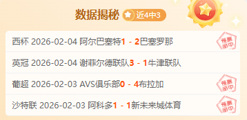 阿根廷名将,巴尔科斯堡,竞技出色,九游登录入口,九游平台,九游注册网址,九游app,九游官网,九游网站,九游网页版