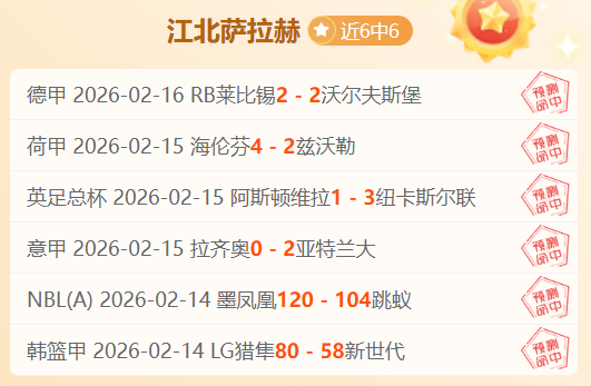 巴鄂竞技对,比利亚雷亚,毕巴优势明,九游登录入口,九游平台,九游注册网址,九游app,九游官网,九游网站,九游网页版