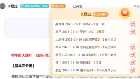 詹姆斯刷新纪录，灰熊51分大胜勇士，贾巴尔记录遭超越