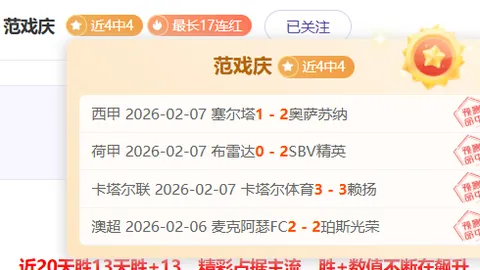 【巅峰对决】NBA今日连霸三场，精彩盛宴不容错过！