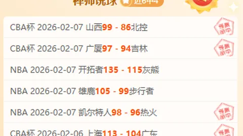 大乐透期号专家推荐：质合分析前区十码，曼联逆转阿森纳三杀切尔