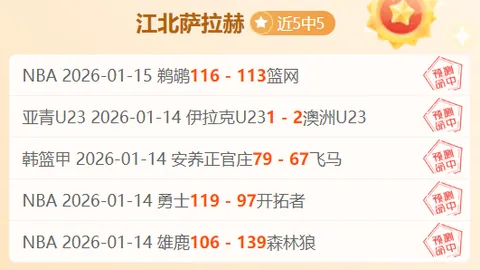 马竞与皇马握手言和，阿尔瓦雷斯点球得分，姆巴佩扳平比分
