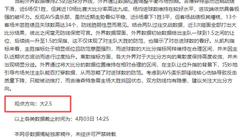 姆巴佩9次射门颗粒无收，C罗亦陷入进球瓶颈。